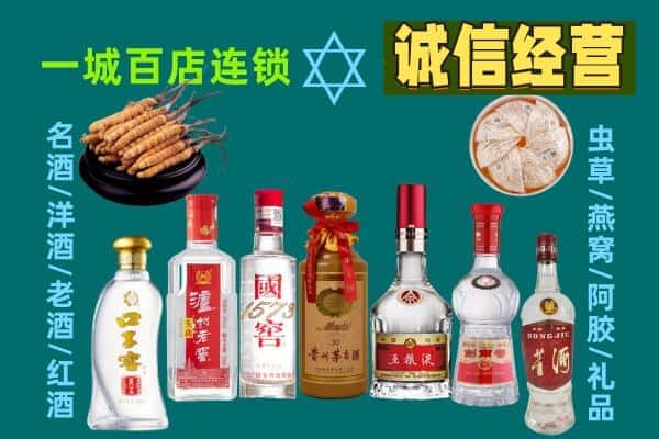 鄂尔多斯准格尔旗回收五粮液酒瓶