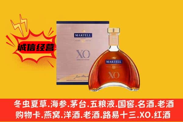 鄂尔多斯准格尔旗上门回收马爹利价格