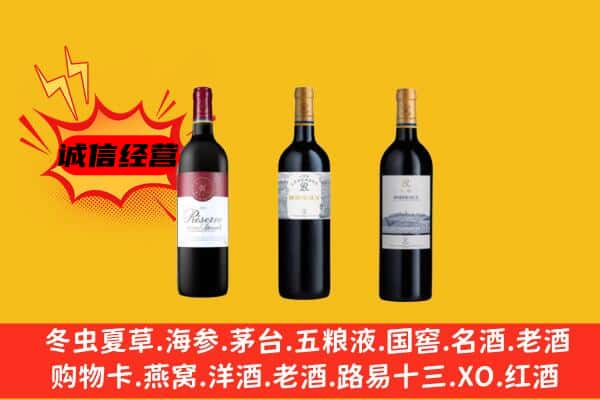 鄂尔多斯准格尔旗上门回收拉菲价格