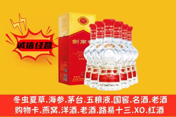 鄂尔多斯准格尔旗上门回收水晶剑价格