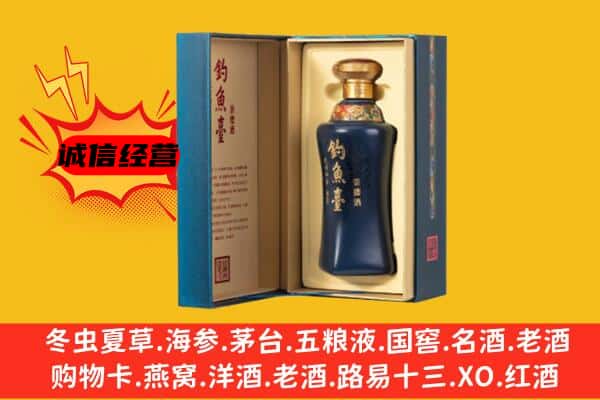 鄂尔多斯准格尔旗上门回收钓鱼台价格