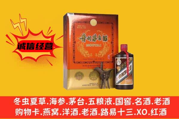 鄂尔多斯准格尔旗回收精品茅台酒