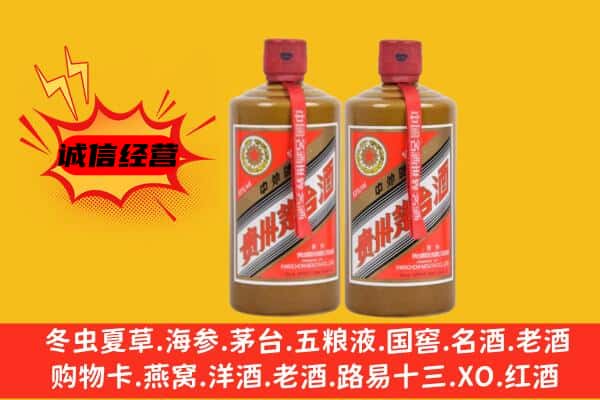鄂尔多斯准格尔旗回收酱瓶茅台酒
