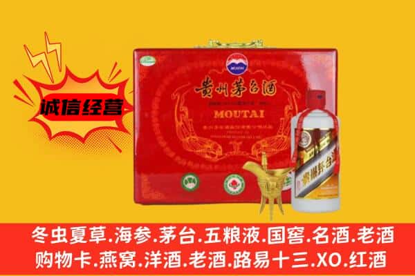 鄂尔多斯准格尔旗回收80年份茅台酒