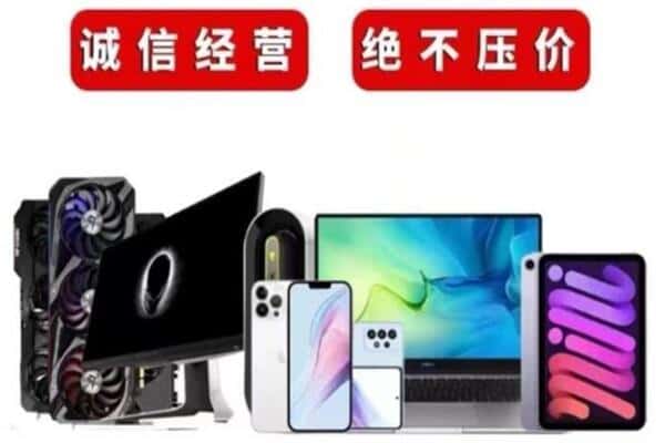 鄂尔多斯准格尔旗回收音响